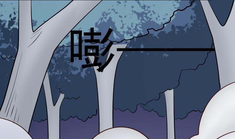 血族男神别咬我韩漫全集-第113话 这不是你该知道的无删减无遮挡章节图片 