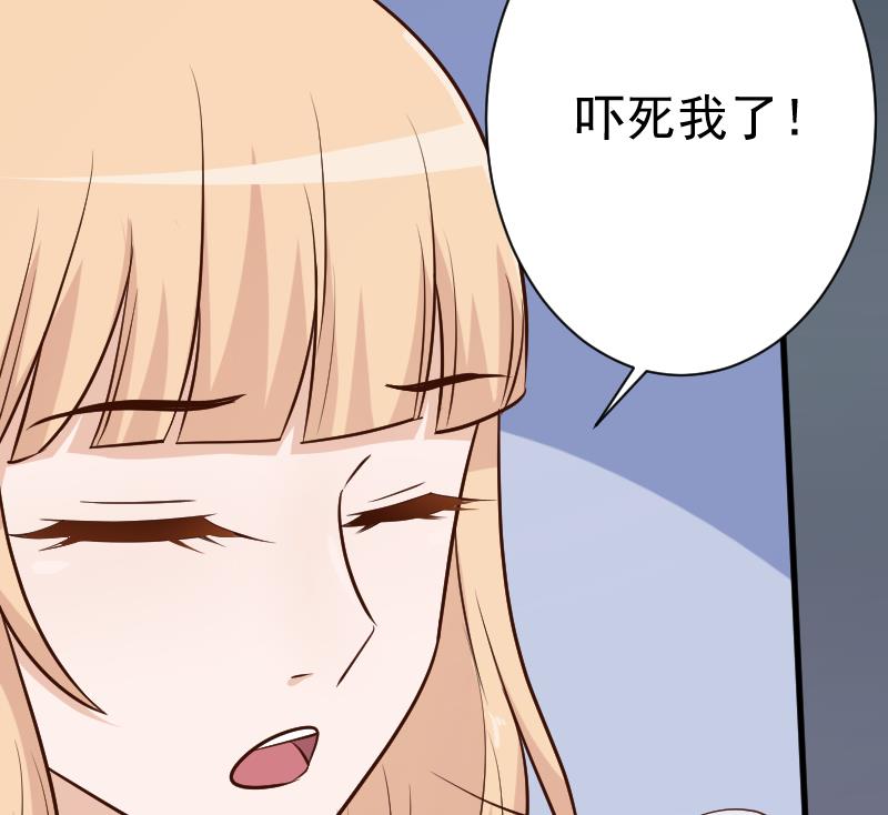 血族男神别咬我韩漫全集-第113话 这不是你该知道的无删减无遮挡章节图片 