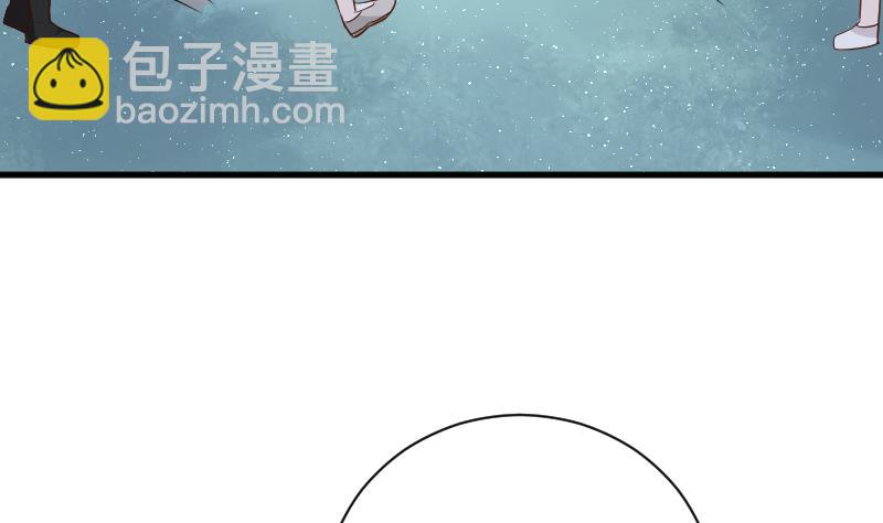 血族男神别咬我韩漫全集-第113话 这不是你该知道的无删减无遮挡章节图片 