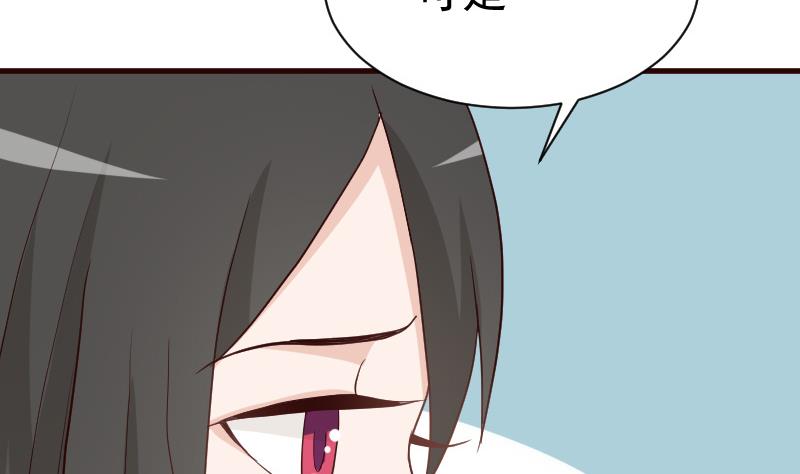 血族男神别咬我韩漫全集-第114话 你是在逃避吗？无删减无遮挡章节图片 