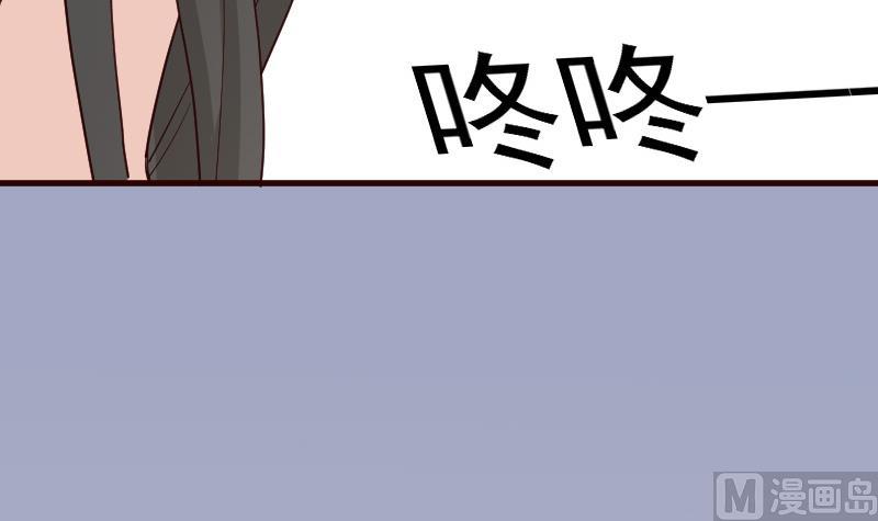 血族男神别咬我韩漫全集-第114话 你是在逃避吗？无删减无遮挡章节图片 