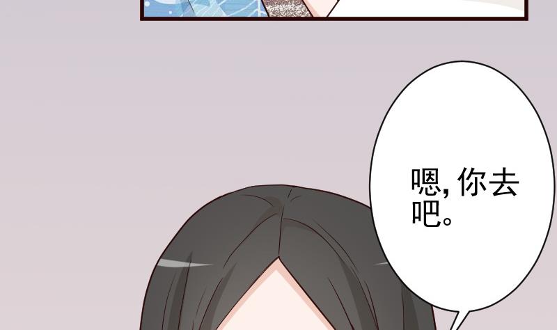 血族男神别咬我韩漫全集-第114话 你是在逃避吗？无删减无遮挡章节图片 
