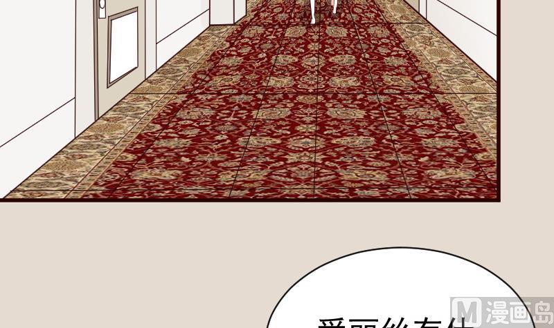 血族男神别咬我韩漫全集-第114话 你是在逃避吗？无删减无遮挡章节图片 