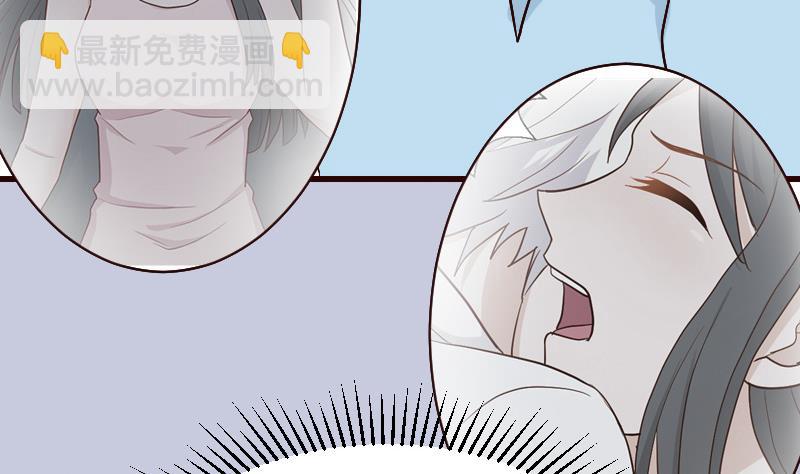 血族男神别咬我韩漫全集-第114话 你是在逃避吗？无删减无遮挡章节图片 