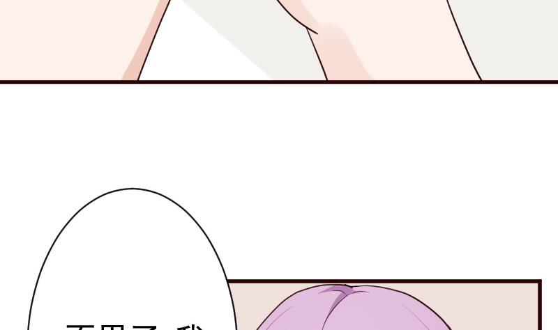血族男神别咬我韩漫全集-第114话 你是在逃避吗？无删减无遮挡章节图片 