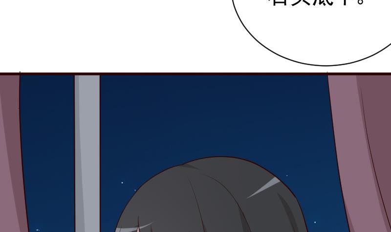 血族男神别咬我韩漫全集-第115话 兄妹对峙无删减无遮挡章节图片 