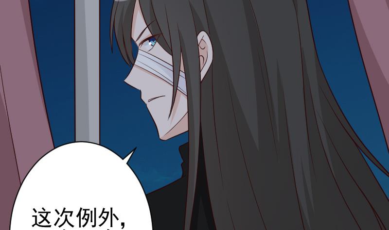 血族男神别咬我韩漫全集-第115话 兄妹对峙无删减无遮挡章节图片 