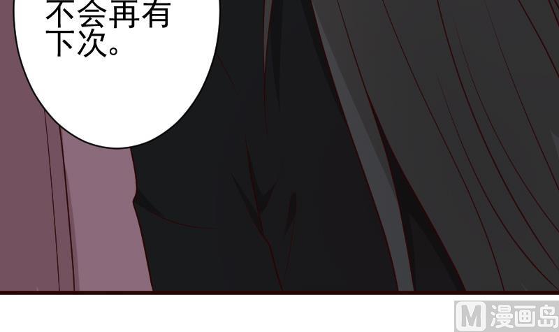 血族男神别咬我韩漫全集-第115话 兄妹对峙无删减无遮挡章节图片 