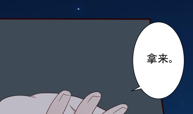 血族男神别咬我韩漫全集-第115话 兄妹对峙无删减无遮挡章节图片 