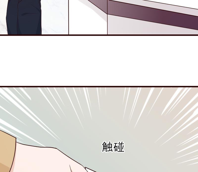 血族男神别咬我韩漫全集-第115话 兄妹对峙无删减无遮挡章节图片 