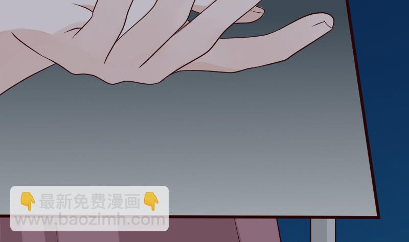 血族男神别咬我韩漫全集-第115话 兄妹对峙无删减无遮挡章节图片 