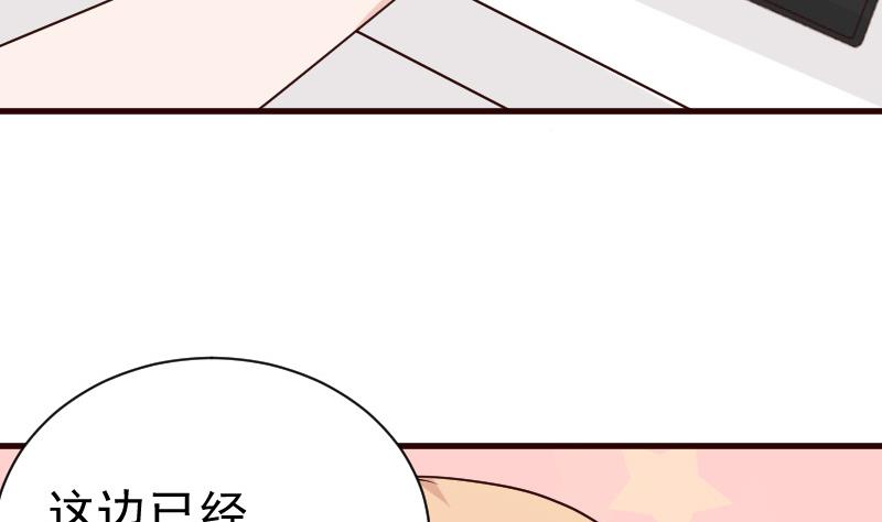 血族男神别咬我韩漫全集-第115话 兄妹对峙无删减无遮挡章节图片 