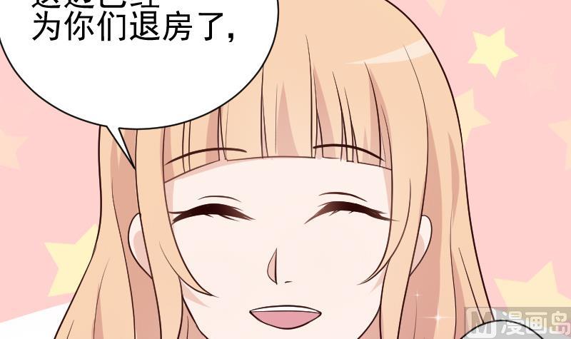 血族男神别咬我韩漫全集-第115话 兄妹对峙无删减无遮挡章节图片 