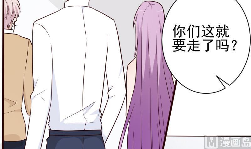 血族男神别咬我韩漫全集-第115话 兄妹对峙无删减无遮挡章节图片 