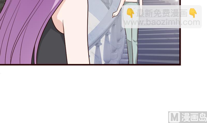 血族男神别咬我韩漫全集-第115话 兄妹对峙无删减无遮挡章节图片 