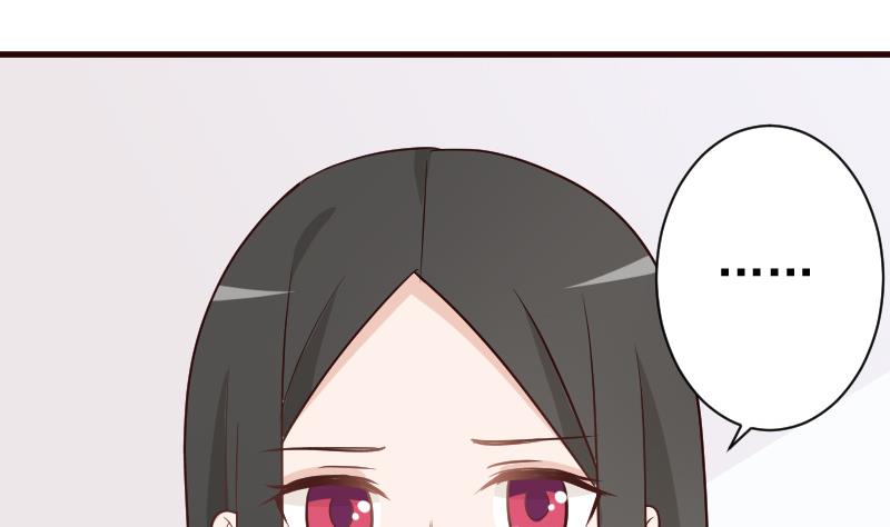 血族男神别咬我韩漫全集-第116话 黎愠的防备无删减无遮挡章节图片 