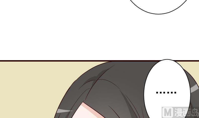血族男神别咬我韩漫全集-第116话 黎愠的防备无删减无遮挡章节图片 