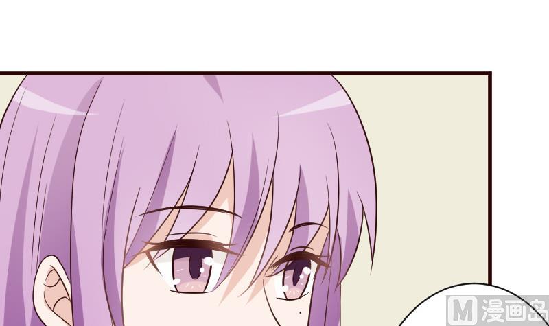 血族男神别咬我韩漫全集-第116话 黎愠的防备无删减无遮挡章节图片 