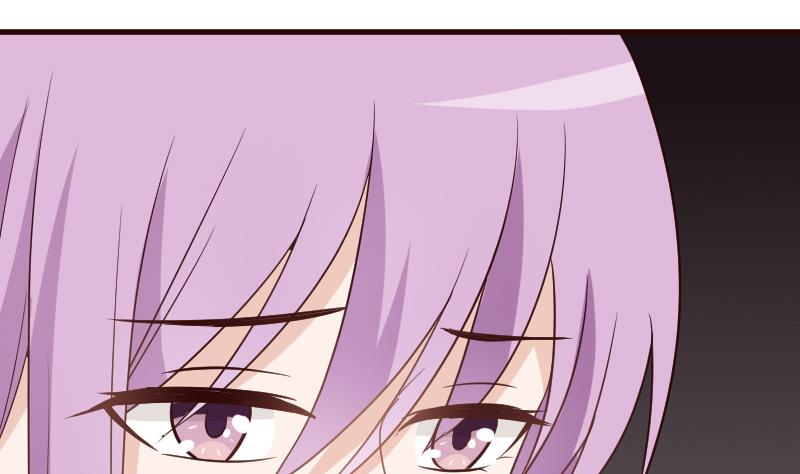 血族男神别咬我韩漫全集-第116话 黎愠的防备无删减无遮挡章节图片 