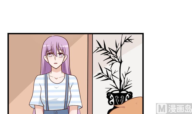 血族男神别咬我韩漫全集-第117话 父亲……出事了！？无删减无遮挡章节图片 