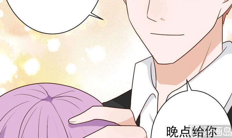 血族男神别咬我韩漫全集-第117话 父亲……出事了！？无删减无遮挡章节图片 