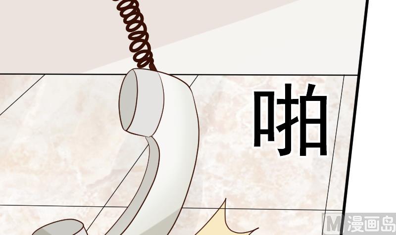 血族男神别咬我韩漫全集-第117话 父亲……出事了！？无删减无遮挡章节图片 