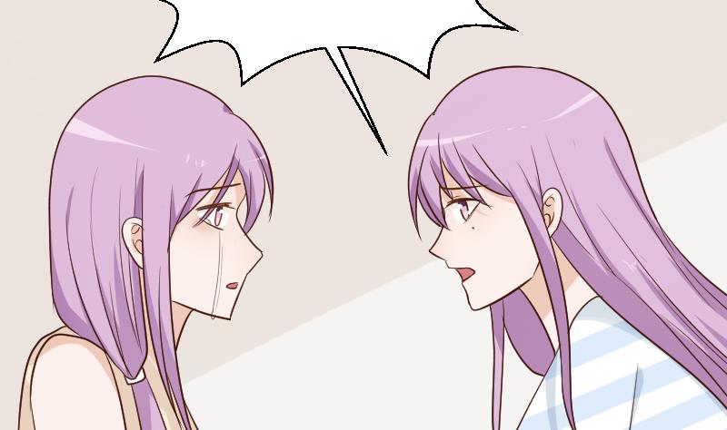 血族男神别咬我韩漫全集-第117话 父亲……出事了！？无删减无遮挡章节图片 