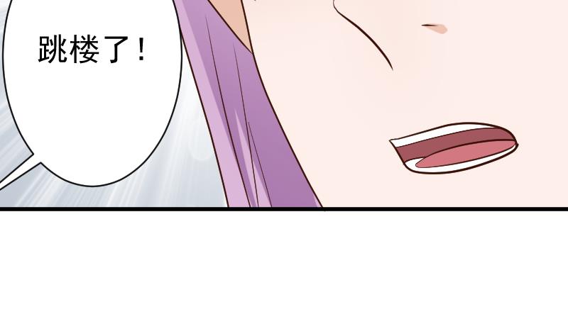 血族男神别咬我韩漫全集-第117话 父亲……出事了！？无删减无遮挡章节图片 