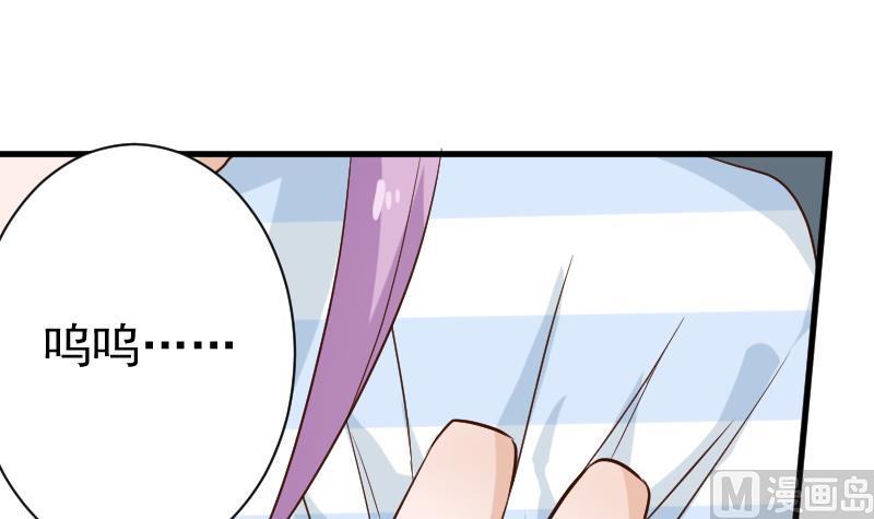 血族男神别咬我韩漫全集-第117话 父亲……出事了！？无删减无遮挡章节图片 