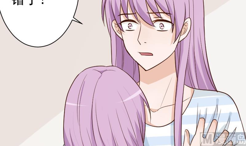 血族男神别咬我韩漫全集-第117话 父亲……出事了！？无删减无遮挡章节图片 