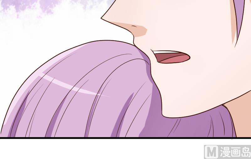 血族男神别咬我韩漫全集-第117话 父亲……出事了！？无删减无遮挡章节图片 