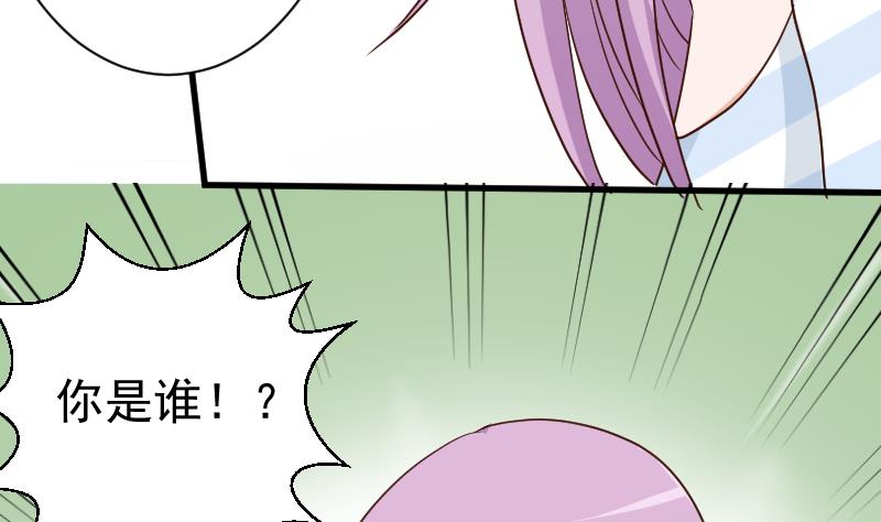 血族男神别咬我韩漫全集-第118话 空缺的记忆无删减无遮挡章节图片 