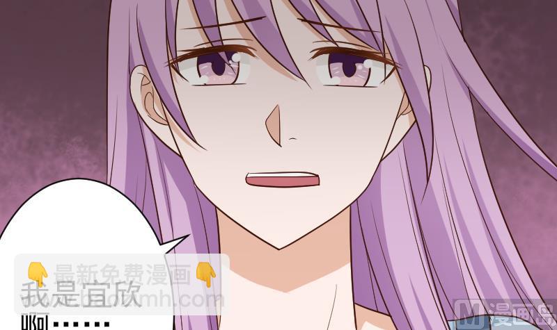 血族男神别咬我韩漫全集-第118话 空缺的记忆无删减无遮挡章节图片 