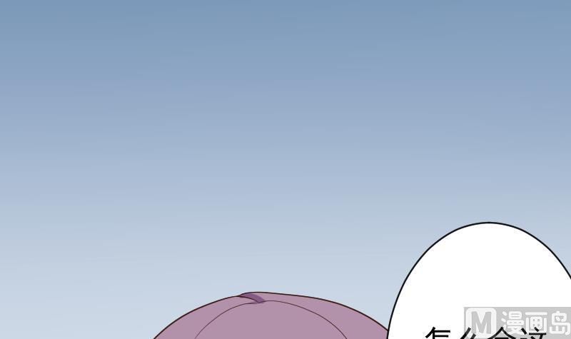 血族男神别咬我韩漫全集-第118话 空缺的记忆无删减无遮挡章节图片 