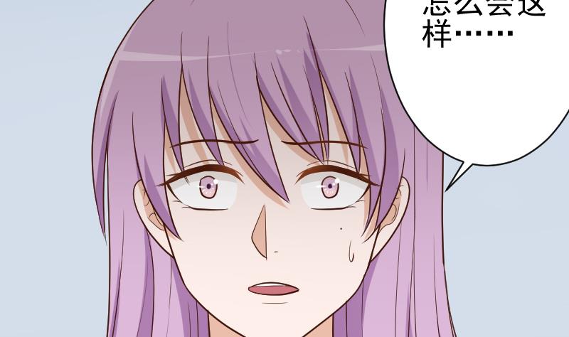 血族男神别咬我韩漫全集-第118话 空缺的记忆无删减无遮挡章节图片 