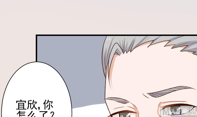 血族男神别咬我韩漫全集-第118话 空缺的记忆无删减无遮挡章节图片 