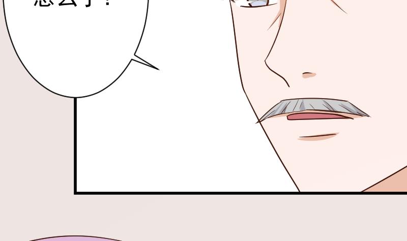 血族男神别咬我韩漫全集-第118话 空缺的记忆无删减无遮挡章节图片 
