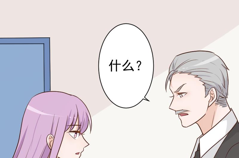 血族男神别咬我韩漫全集-第118话 空缺的记忆无删减无遮挡章节图片 