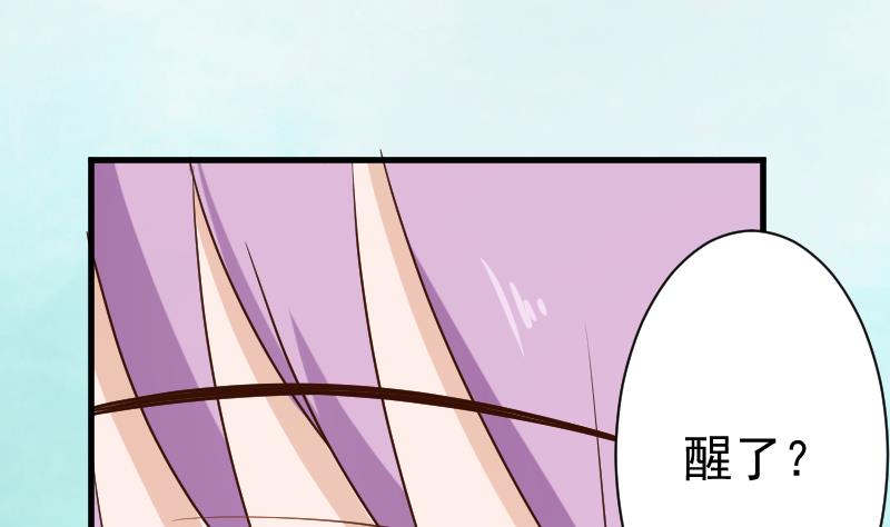 血族男神别咬我韩漫全集-第118话 空缺的记忆无删减无遮挡章节图片 