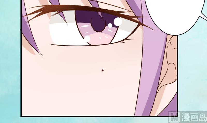 血族男神别咬我韩漫全集-第118话 空缺的记忆无删减无遮挡章节图片 