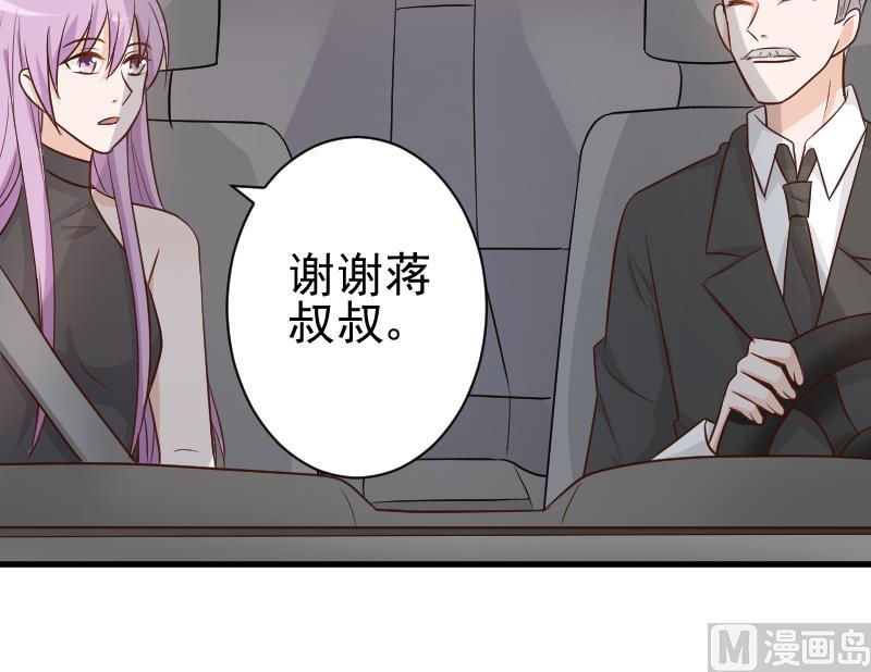血族男神别咬我韩漫全集-第118话 空缺的记忆无删减无遮挡章节图片 