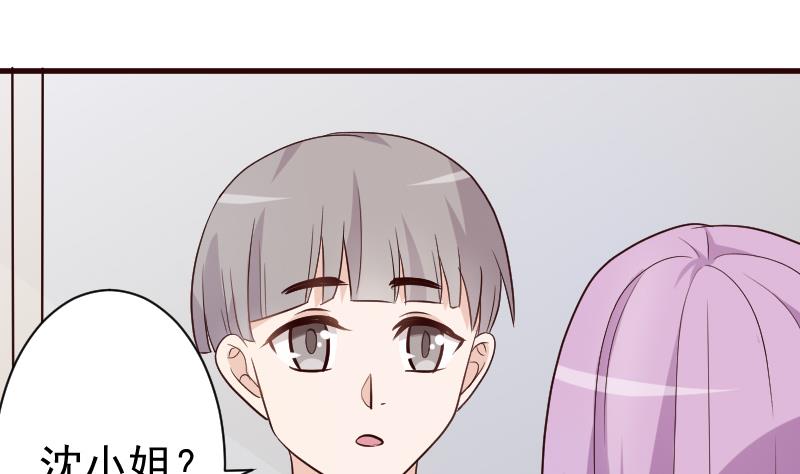 血族男神别咬我韩漫全集-第119话 爱丽丝与黎愠的秘密会面无删减无遮挡章节图片 