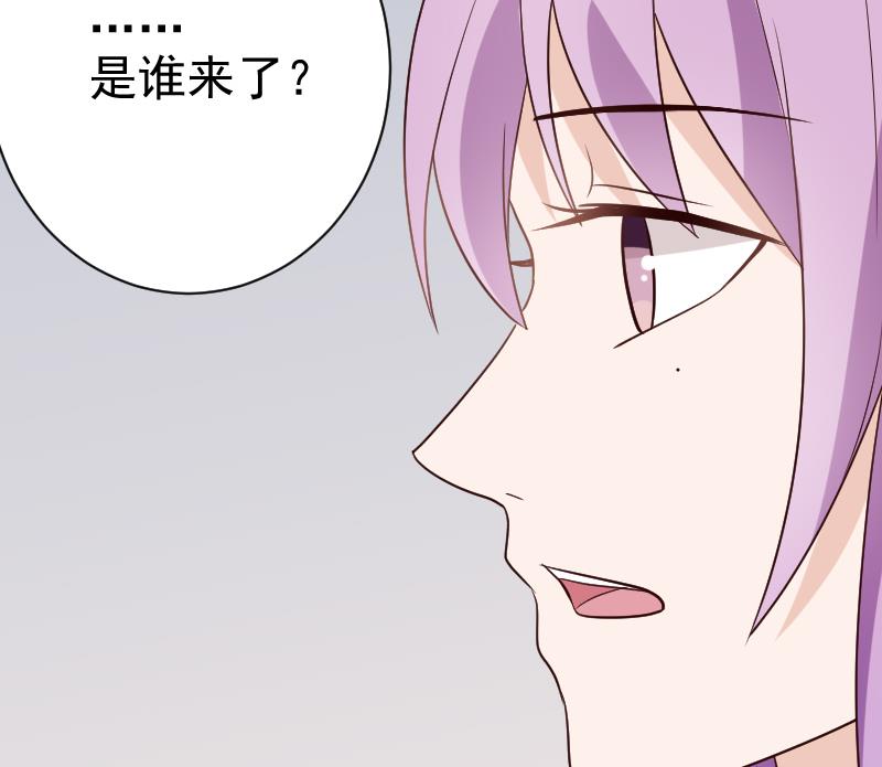 血族男神别咬我韩漫全集-第119话 爱丽丝与黎愠的秘密会面无删减无遮挡章节图片 
