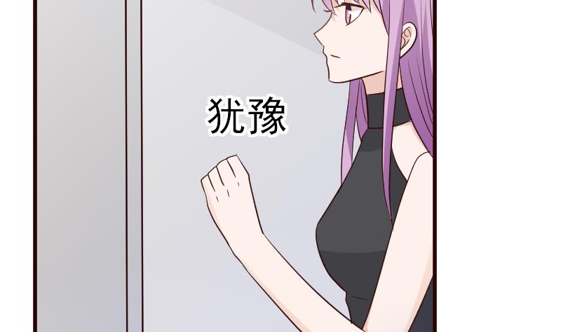 血族男神别咬我韩漫全集-第119话 爱丽丝与黎愠的秘密会面无删减无遮挡章节图片 