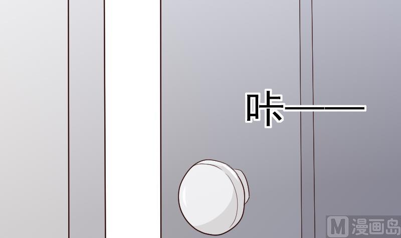 血族男神别咬我韩漫全集-第119话 爱丽丝与黎愠的秘密会面无删减无遮挡章节图片 