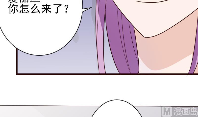 血族男神别咬我韩漫全集-第119话 爱丽丝与黎愠的秘密会面无删减无遮挡章节图片 