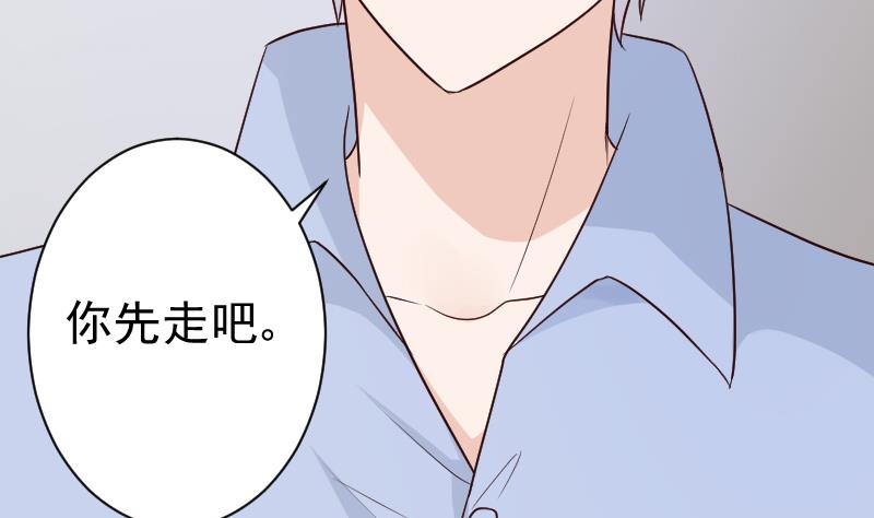 血族男神别咬我韩漫全集-第119话 爱丽丝与黎愠的秘密会面无删减无遮挡章节图片 
