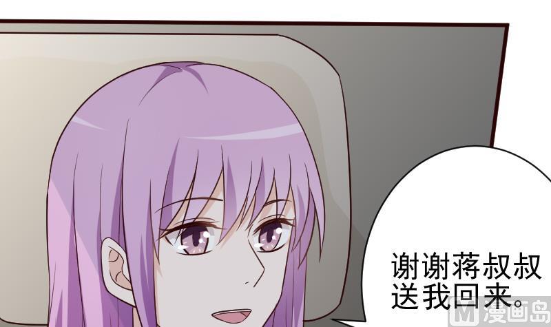 血族男神别咬我韩漫全集-第119话 爱丽丝与黎愠的秘密会面无删减无遮挡章节图片 