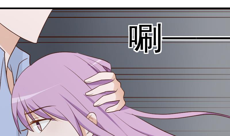 血族男神别咬我韩漫全集-第120话 你这是软禁无删减无遮挡章节图片 