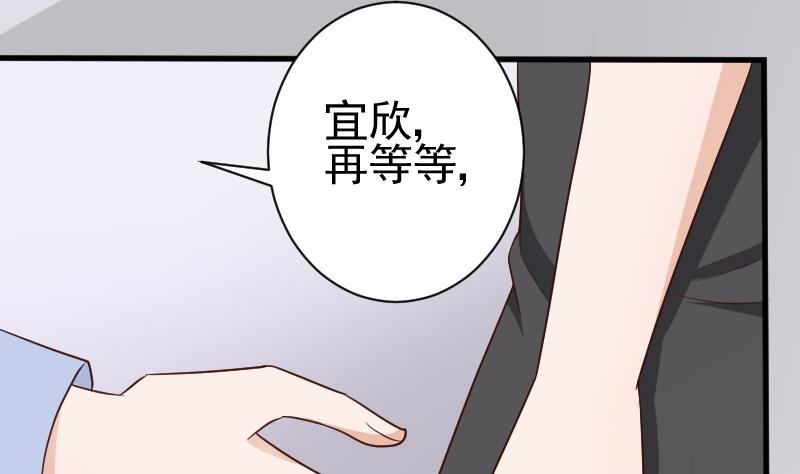 血族男神别咬我韩漫全集-第120话 你这是软禁无删减无遮挡章节图片 
